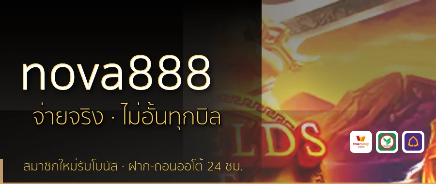 nova888